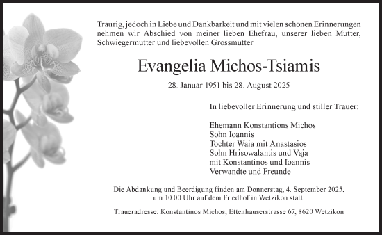 Traueranzeige von Evangelia Michos-Tsiamis von AvU